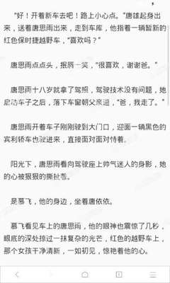 菲律宾的临时工作过期了这么办，9G工签的有效时间是多久？_菲律宾签证网